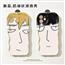 搞怪表情搞笑沙雕 苹果/OPPP/小米/华为/vivo超火液态硅胶手机壳