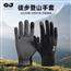 爬山手套