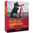JavaScript高级程序设计(第3版)JS入门到精通书籍JavaScript权威指南配套前端开发工程师书web开发HTML网站JavaScript实战工具书