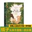 二手书籍 《橘子不是唯一的水果》【英】珍妮特·温特森 著