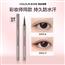 【3色可选 新手眉笔】色彩地带精雕细琢极细眉笔持久防水自然