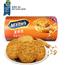  McVitie's麦维他英国进口 爆款零食 燕麦酥性消化饼干 300g 早餐代餐饼干