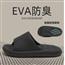 踩屎感拖鞋男户外穿2023新款室内家居防滑厚底运动凉拖鞋