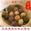 彬鑫家正宗福鼎果蔬珍珠包小笼包猪肉包特色小吃美食BX福鼎特产