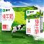 2月产蒙牛无菌砖纯牛奶200ml*24盒整箱学生儿童成人营养早餐牛奶