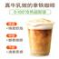 花田萃|厚乳生椰拿铁精品速溶咖啡粉冻干浓缩冷萃牛乳茶咖3盒