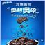 奥利奥原味饼干