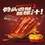 麻辣烤脖非鸭脖零食卤味休闲小吃大礼包批发