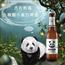 杰克熊猫白熊熊猫精酿小麦白啤酒果味啤酒百香果整箱