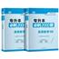 备考2024库课专升本必刷2000题高等数学统招考试教材模拟试卷历年真题 高数必刷题库专升本全国版