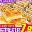 比比赞肉松芝士蛋糕面包整箱早餐速食健康零食小吃货休闲食品即食