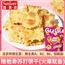 香美客苏打饼干咸味海盐香葱无蔗糖办公室小零食