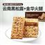 黑松露火腿苏打饼干咸味整箱小零食