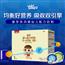 贝因美 童享婴儿配方奶粉1段1.6kg(400g*4盒) 0-6月龄