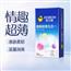 杰士邦避孕套情趣润滑超薄五合一32只g点大颗粒螺纹安全套