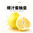 有机果园蜜柚精选装