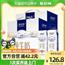  蒙牛特仑苏纯牛奶250mL*12/24盒整箱特价批学生营养健康早餐