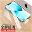 苹果16钢化膜iphone14promax全屏15/14plusi蓝光13pro手机膜适用