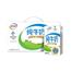 伊利无菌砖纯牛奶250ml*24盒/整箱营养儿童宝宝学生早餐纯奶