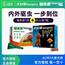 福来恩体外驱虫药滴剂犬心保体内驱虫药小型犬体内外驱虫药进口