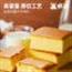 岩烧乳酪吐司面包整箱小蛋糕零食品休闲早餐速食懒人充饥夜宵代餐