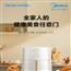 美的空气炸锅家用智能多功能大容量新款空气炸电薯条机电烤箱一体