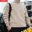 南极人半高领毛衣男加厚款打底衫韩版潮流宽松慵懒冬季外套针织衫