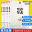 新版 漫画中医系列 罗大伦 漫画中医全新版 全套六6册 图文 中医基础 罗大伦博士 舌尖上的健康中医漫画书籍 养生 中医入门