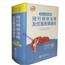 正版包邮2020年新版中华人民共和国现行税收法规及优惠政策解读立信会计出版社财务会计书籍个人所得税法企业所得税法税收征管法等