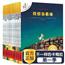 不一样的卡梅拉第一季全套1-12册 我想去看海儿童绘本故事书3-6-8周岁幼儿园漫画畅销书籍4-5岁课外阅读图画书本睡前读物非注音版