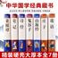 精装彩色版18本国学经典书籍全套论语译注四书五经资治通鉴孙子兵法皇鬼谷子菜根谭道德经彩图易经全书图解周易正版庄子孔子