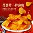 麻辣土豆片云南贵州特产薯片薯条网红夜宵馋追剧零食