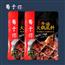 醇香牛油火锅底料