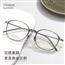 港风纯钛眼镜框丹阳网红眼镜架素颜镜近视眼睛