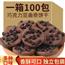 巧克力豆曲奇饼干小包装袋装网红小零食
