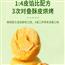 良品铺子肉松饼380gx1袋传统糕点小吃零食早餐点心食品面包网红