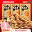 【林一代言】盐津铺子大魔王魔芋素毛肚火锅麻酱味小零食休闲食品