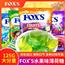 125升级大包foxs水晶糖四季茶味印尼进口混合水果硬糖