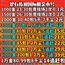 炉石传说国际服金币号1000金币23-26包竞技场门票2