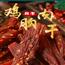 风干鸡胸肉干鸡肉干条休闲宿舍减低解馋脂卡热量耐嚼小吃零食品