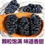 野生桑果干新疆特产吐鲁番散装