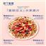 吃个彩虹高纤0白砂糖水果麦片酸奶即食燕麦五谷磨坊
