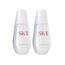 SK-LL小灯泡钻白精华液精华水75ml*2瓶提亮净白skll烟酰胺sk2