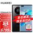 华为mate40 Pro 新品5G手机 亮黑色8G+512G 5G版全网通