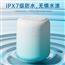 无线蓝牙便携迷你户外防水渐变色马卡龙插卡音响