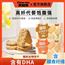 代餐谷物饼干燕麦麦麸饼干低糖原味饱腹小零食粗粮饼干年货
