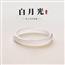 白月光手镯