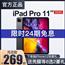 Apple/苹果平板iPad pro2020 平板电脑9.7寸12.9 新款mini5 air4