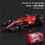 法拉利F1赛车F1-75仿真合金汽车模型