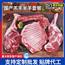 加工原切0添加10斤装半只羊羊排羊腿羊蝎子